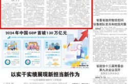 山东临沂最新新闻事件，山东临沂2025最新案件