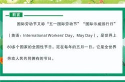 高速免费五一免费几天，5.30高速免费吗