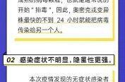郑州本轮疫情为何难以控制呢（郑州传染病疫情）