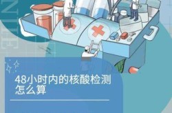 2024又开始做核酸了吗，2022年做了多少次核酸