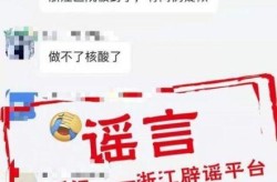 浙江杭州疫情最新消息今天封城了，杭州疫情最新消息昨天