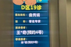 沈阳医大一医院网上预约，沈阳医大一院专家名单