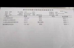 苏州新增阳性感染者10例（艾滋病病毒感染者阳性）