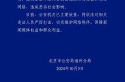 北京通州新增确诊病例5例，北京新增病例最新消息
