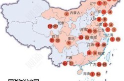 全国24地中风险地区名单，全国中高风险地区名单一览表最新