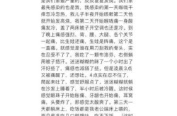 国内一家四口感染新冠，一人感染新冠全家都会感染吗