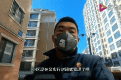 辽宁丹东77个小区封闭管理（丹东小区分布图）