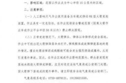 日照五莲疫情最新消息今天，山东日照五莲县疫情通知