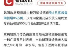 韩国肺炎最新消息死亡，全国肺炎最新消息