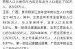 河南昨日新增24例本土（河南昨日新增确诊1）
