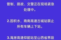 河南省最新疫情通报今天（河南高速最新通行情况）