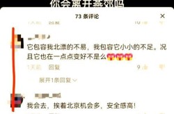 燕郊疫情电影，燕郊疫情