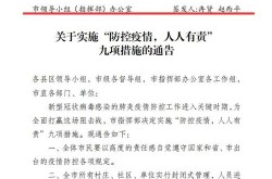 临沂疾控最新通告今天，临沂疾控中心最新通知