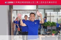 江中药业股份有限公司，江中药业公司简介
