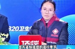 4日河南疫情速报最新，河南流感疫情最新消息