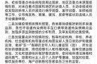 东莞疫情最新消息（2025新冠最新消息今天）
