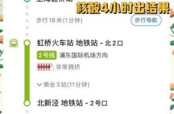 坐高铁需要核酸检测报告吗（发烧坐高铁能过安检吗）