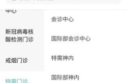 北京天坛医院神经外科，天坛医院神外红包标准
