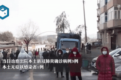 辽宁新增本土病例2例详情，新增病例最新消息辽宁