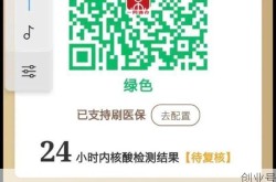 核酸结果待复核什么意思，未复核是什么意思