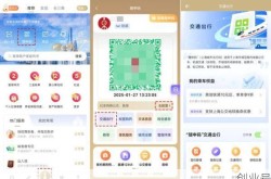 刚刚上海突然宣布大消息，太突然国家正式宣布大消息