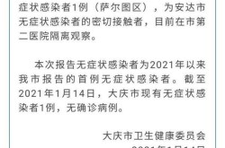 绥化市疫情最新消息（绥化市道路封闭情况）