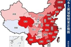 本土新增确诊48例 分布8省份（31省市新增本土病例最新消息）