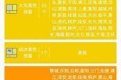 杭州封城最新消息2021，2021杭州疫情最新消息今天
