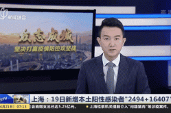 疫情为什么突然放开了感染者被烧上海成都，疫情为什么突然放开了