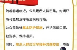 国家卫健委调整防疫措施，国家卫健委接种疫苗政策