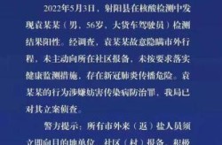 射阳疫情最新消息今天，射阳新冠疫情最新消息