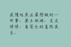 疫情期间的暖心话简短客户，疫情期间给客户发的温馨短信