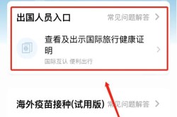 个人怎么申请打新冠疫苗，如何申请打新冠疫苗