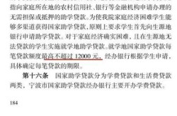 1亿人重返极端贫困（个人怎么资助贫困学生）