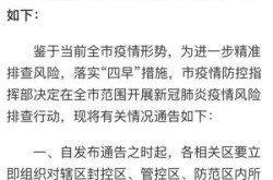 天津最近的疫情情况（全国疫情最新信息）