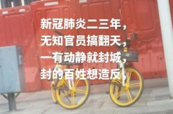 遂宁市疫情最新消息今天封城了，新冠疫情最新消息
