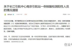 南京发现核酸检测阳性（核酸检测会出现假阳性吗）