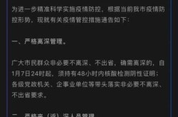深圳新冠疫情最新消息今天，深圳新冠肺炎最新疫情