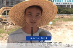 深圳工地现50斤蟒蛇，深圳工地小工500一天