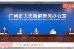 广州现在有什么病毒感染，广州最近爆发什么病毒