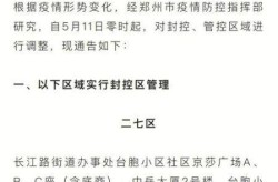 郑州什么时候解封的（今天高速什么时候解封）