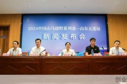 五莲县疫情新闻发布会，五莲疫情最新消息今天