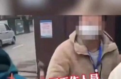山东老人患癌就医被小区要待死证明,官方通报 双方系误会