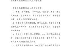 疫情过后的句子唯美短句 疫情过后的（疫情过后的句子）