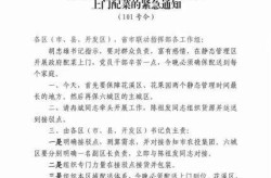 贵州疫情最新消息今天又封了几个小区，贵阳疫情最新情况最新消息