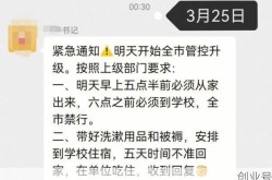 吉林学校疫情案件最新消息（吉林市疫情最新消息）