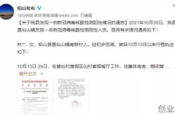 江西铅山发现1例核酸阳性（江西又出现一例）