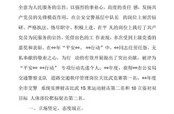 交警疫情防控心得体会，交警疫情防控先进个人主要事迹范文
