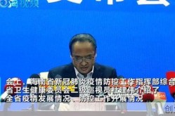 闷海口今天疫情最新情况，海口今天最新疫情报告