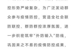汉中疫情最新消息实时更新，陕西汉中疫情最新消息今天新增20个